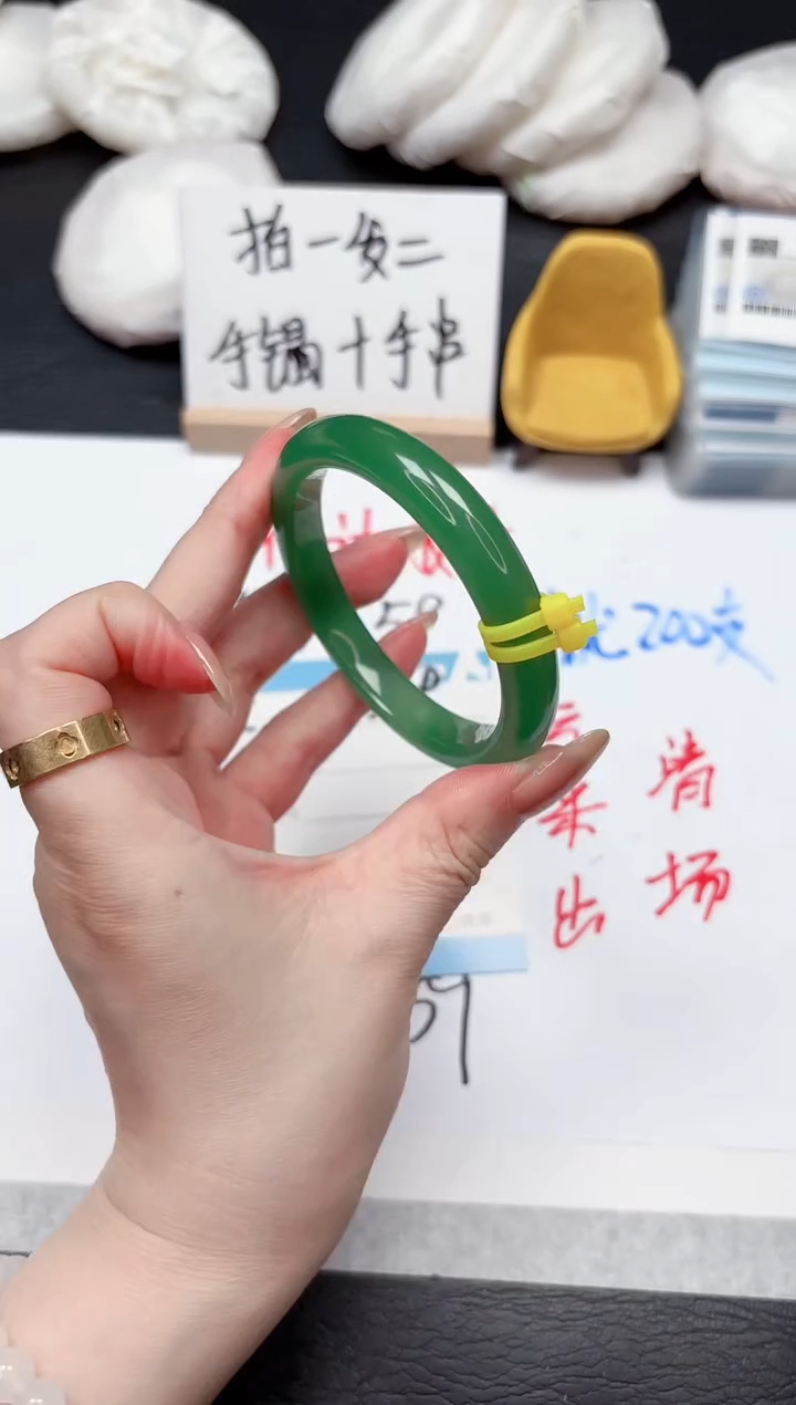 石英质玉手镯未镶嵌339-56.3