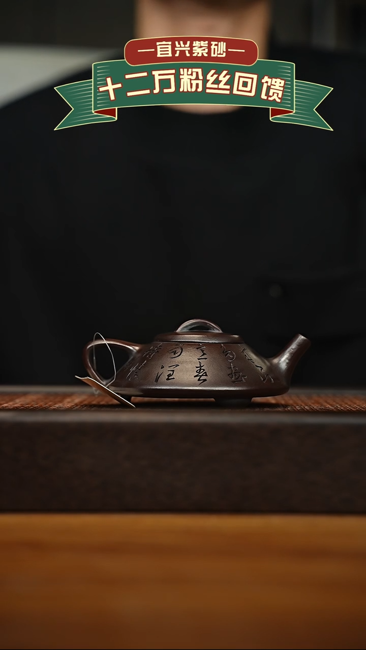 茶壶紫砂宜兴原矿 手工 紫砂壶容量180cc