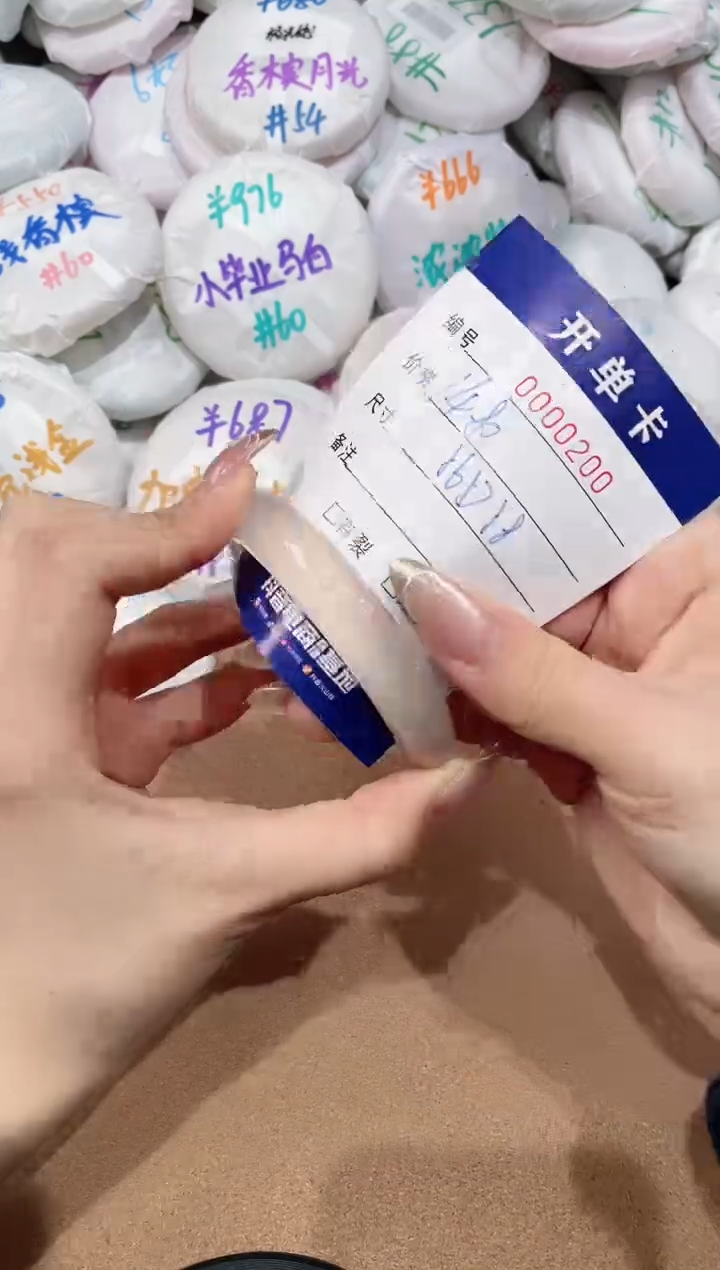 【闪购商品】玛瑙/玉髓手镯未镶嵌200