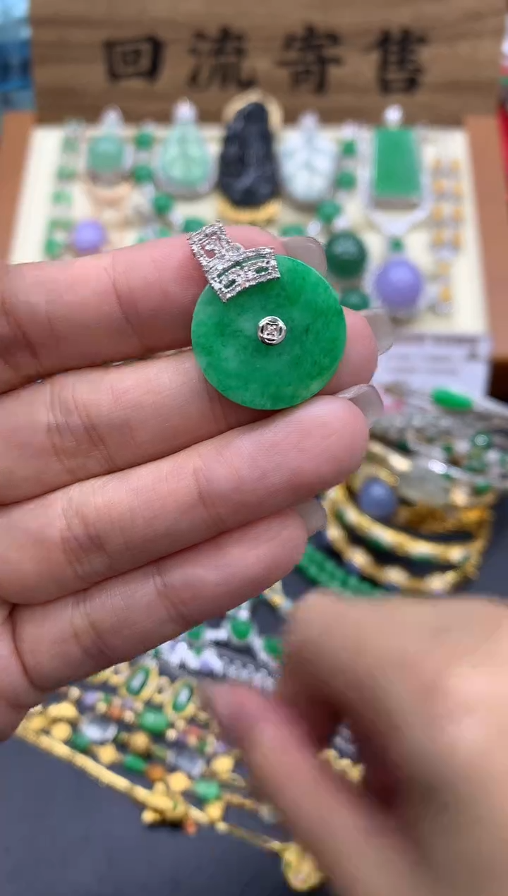 【闪购商品】翡翠颈饰18K金镶嵌147-中国好珍宝