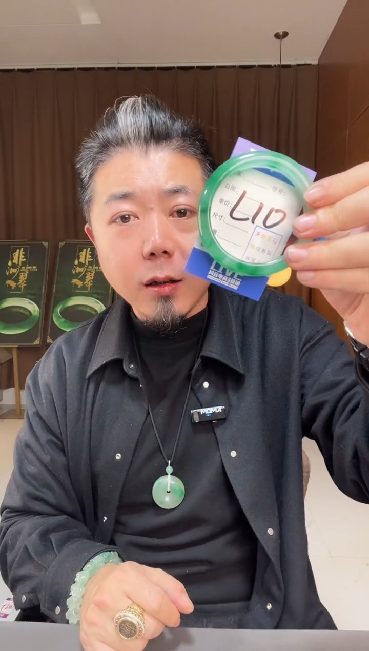 【闪购商品】石英质玉手镯未镶嵌非洲翠