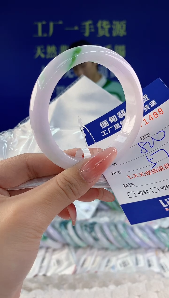 【闪购商品】翡翠手镯未镶嵌88天然A货翡翠