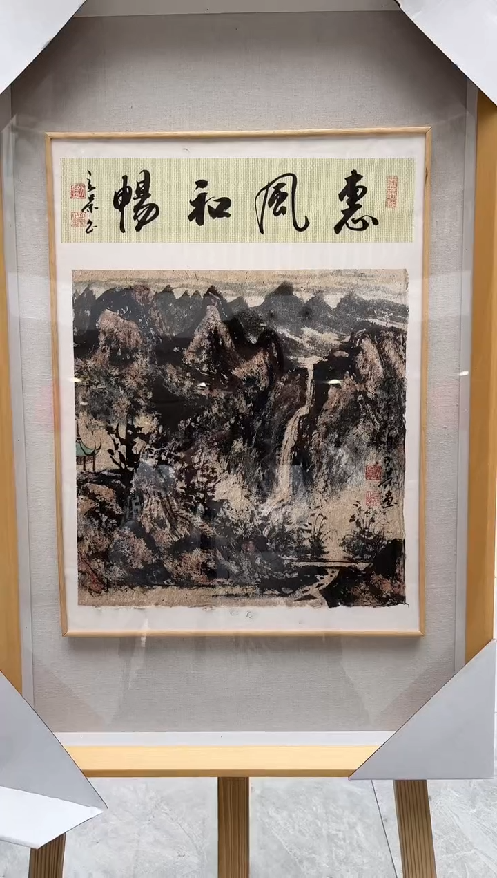 【闪购商品】绘画刘立荣-1平尺-带框-山水