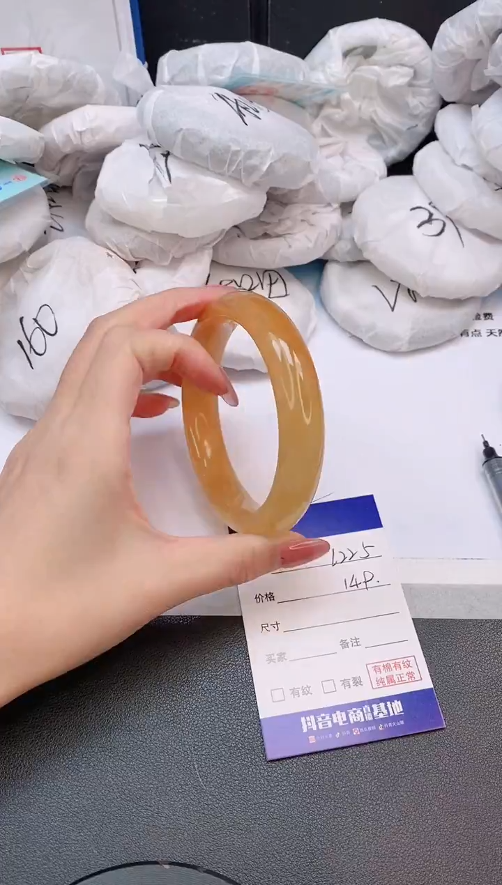 石英质玉手镯未镶嵌4L225-65