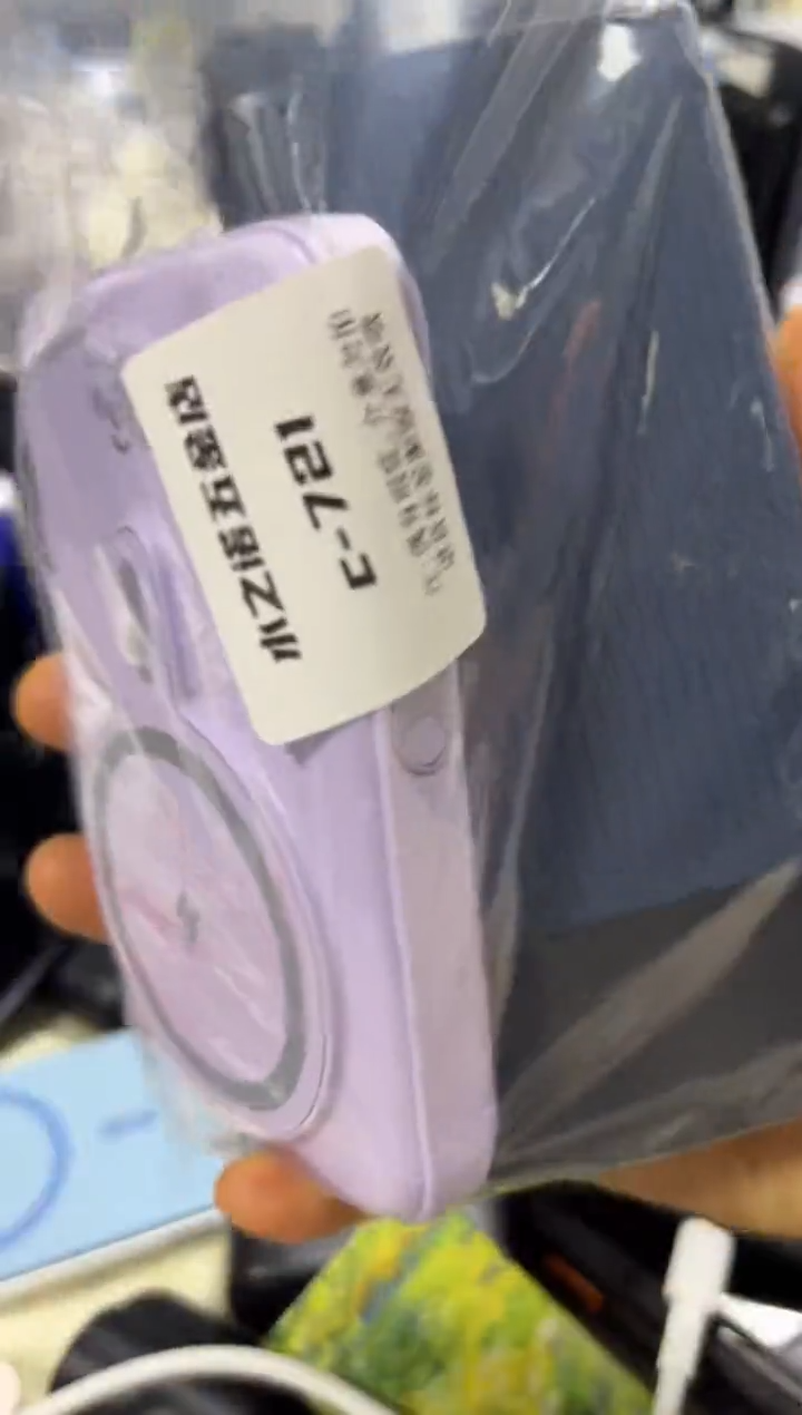 1m大*精品 数码 c-721