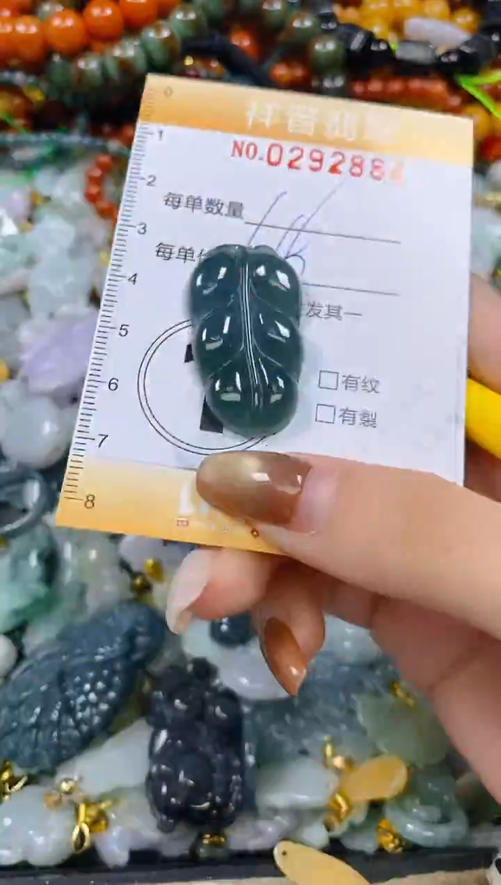 颈饰未镶嵌翡翠闪购0292884