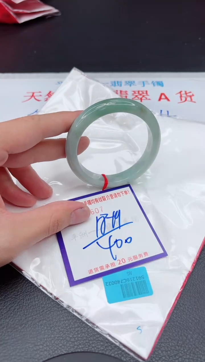 【闪购商品】翡翠手镯未镶嵌11111111111111