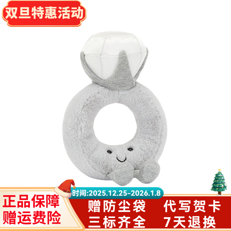 英国趣味钻石娃娃毛绒戒指镶嵌钻戒情人节玩偶送结婚生日礼物