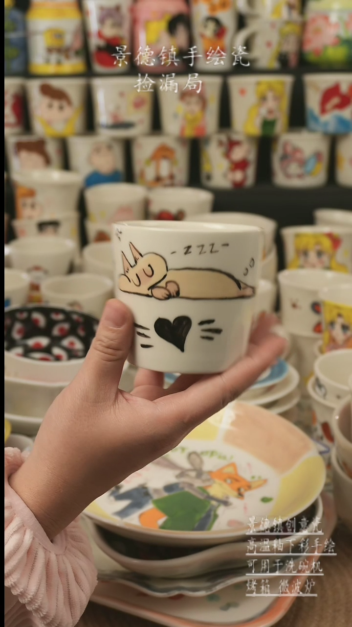 【闪购商品】杯子景德镇高温釉下彩手绘新创瓷