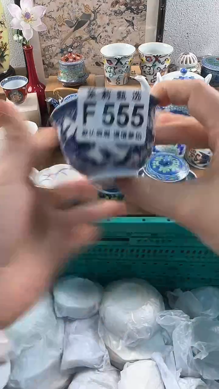 【闪购商品】茉莉甄选壹号商品555