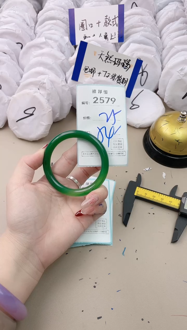 【闪购商品】玛瑙/玉髓手镯未镶嵌2579