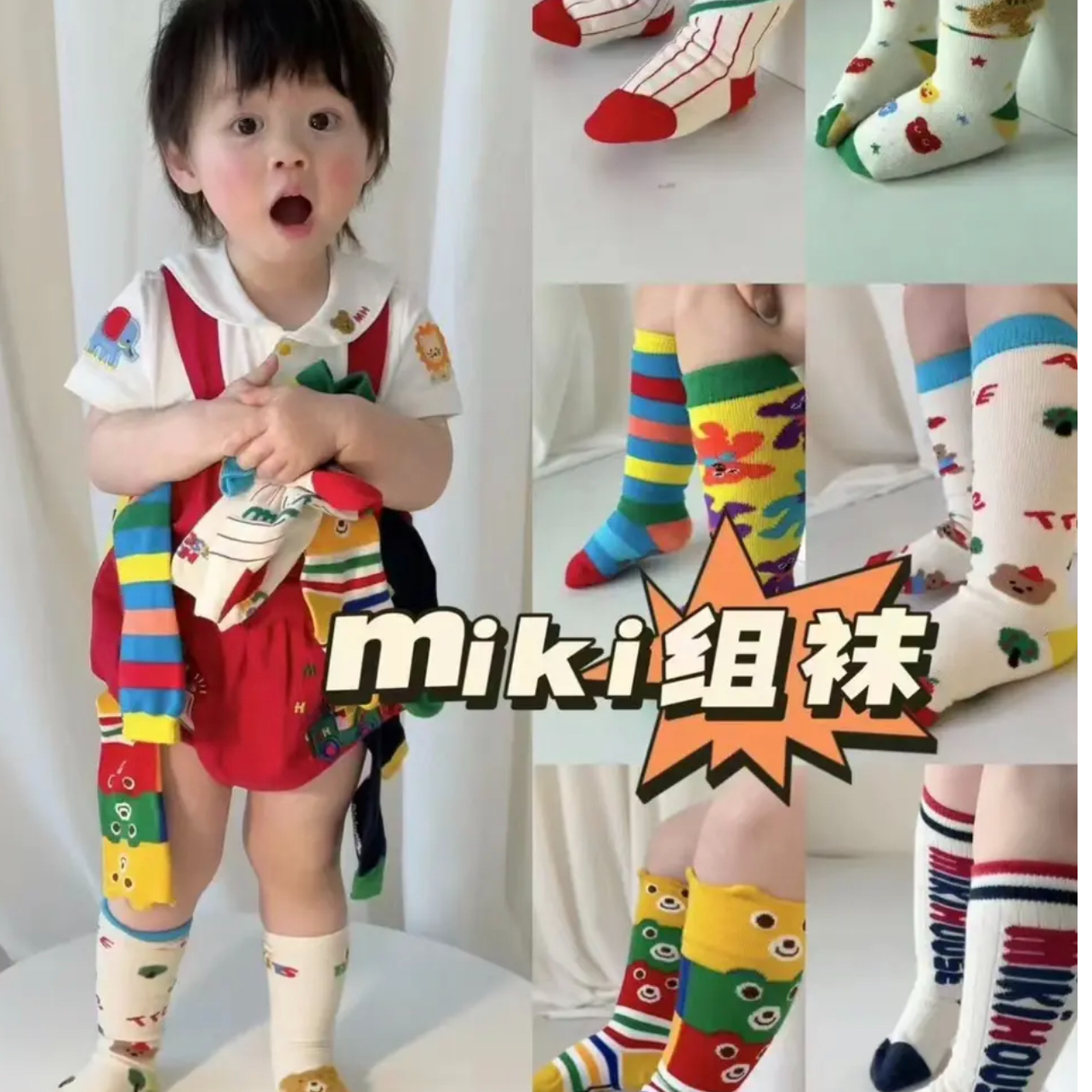 【曦曦家】日单miki组袜 纯棉 出片 带防滑胶点一组6双 