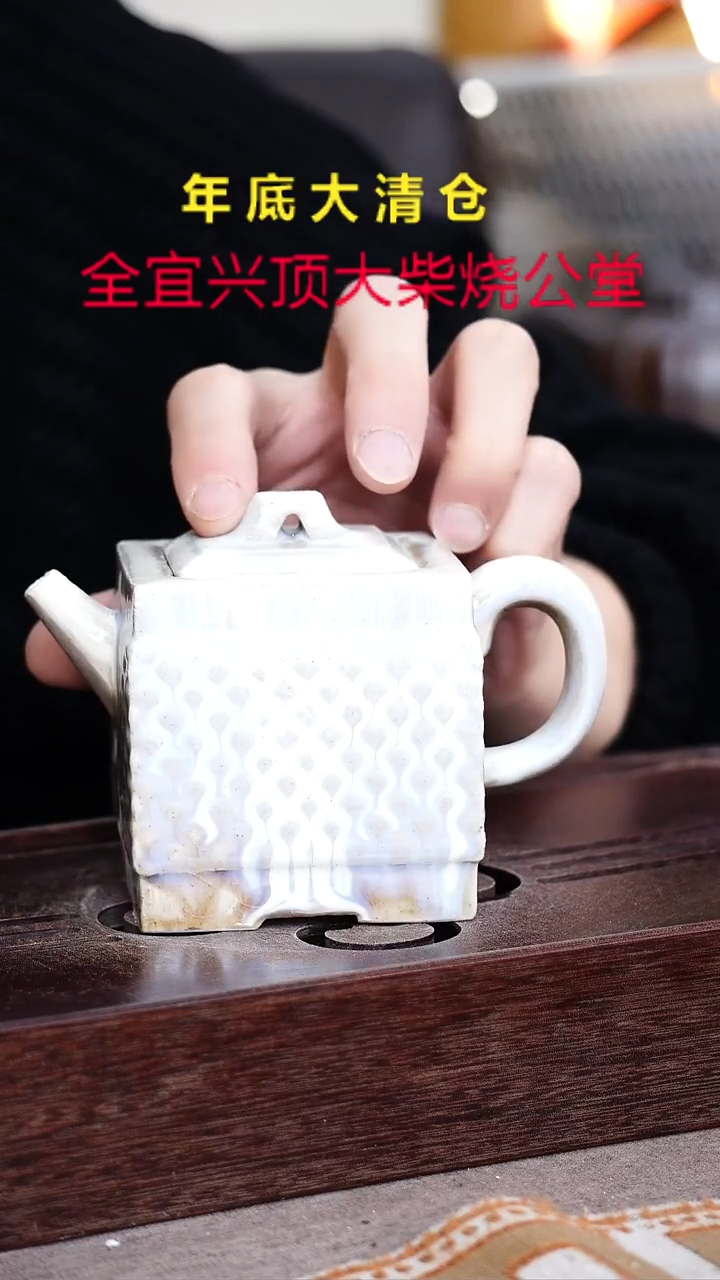 茶壶紫砂宜兴紫砂柴烧