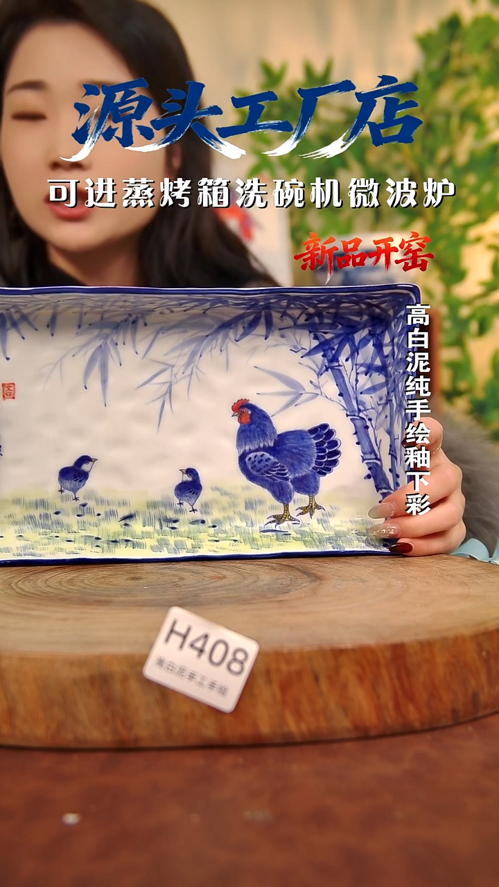 摆件白泥景德镇手工手绘陶瓷【食品级】408