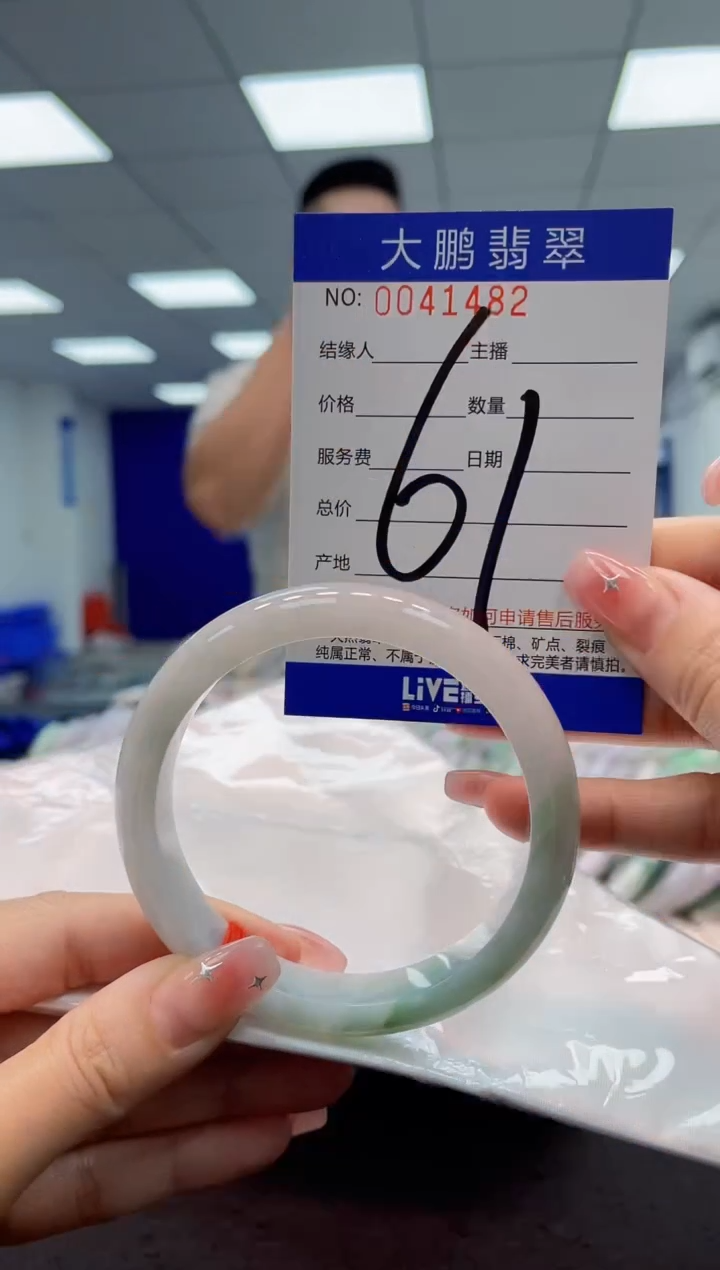 【闪购商品】翡翠手镯未镶嵌 AAAAAAAAAA