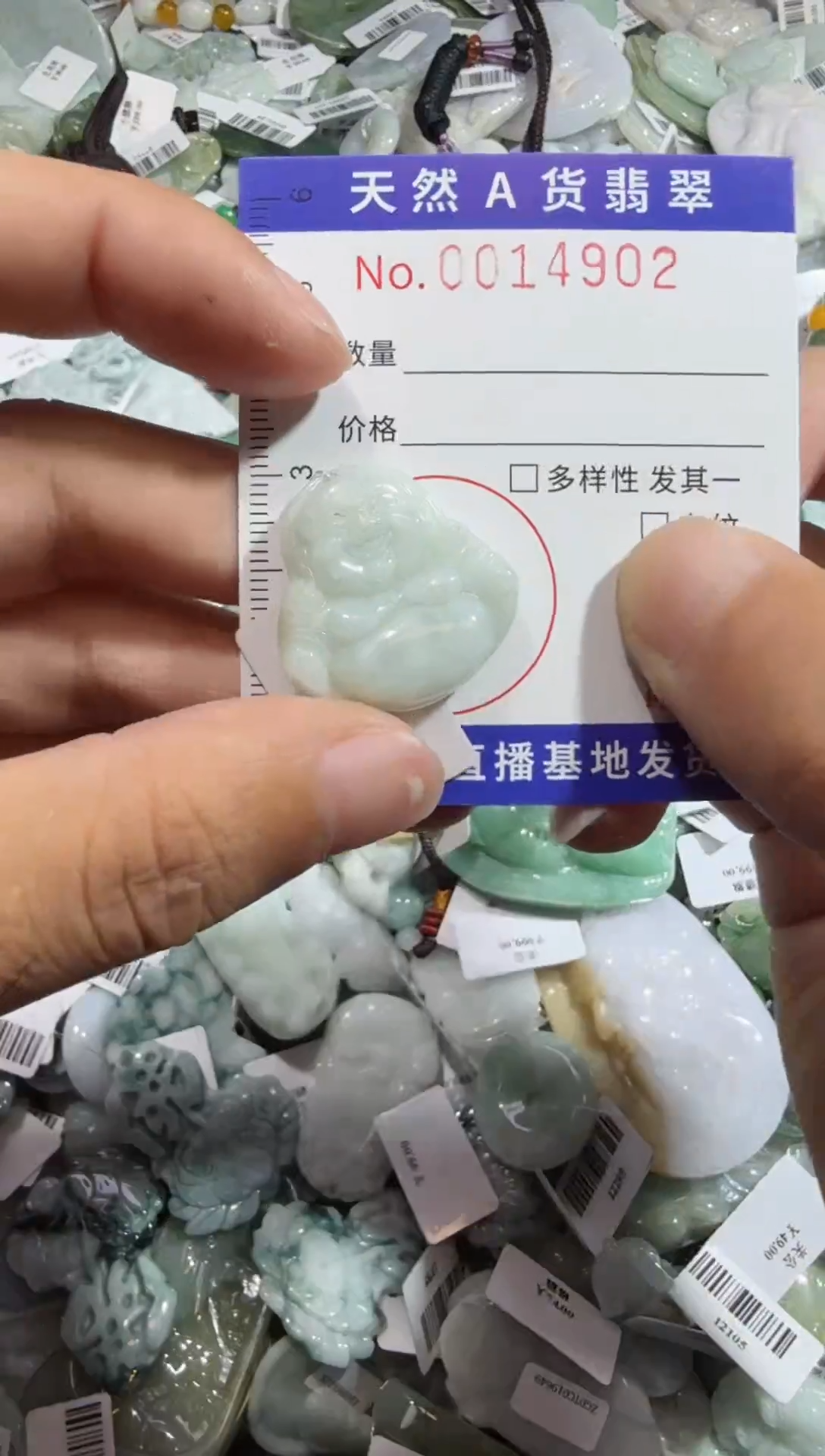 【闪购商品】翡翠颈饰未镶嵌00014902