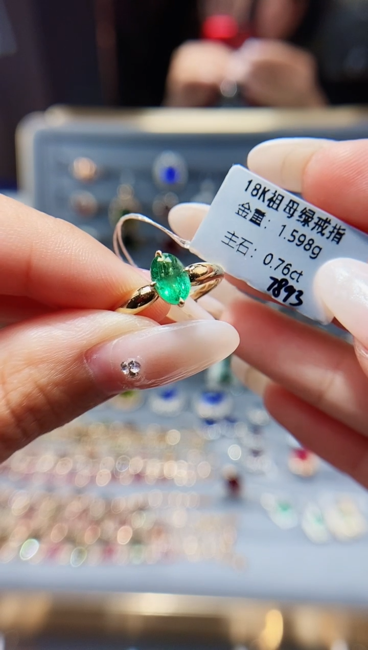 【闪购商品】祖母绿戒指18K金镶嵌0.76.