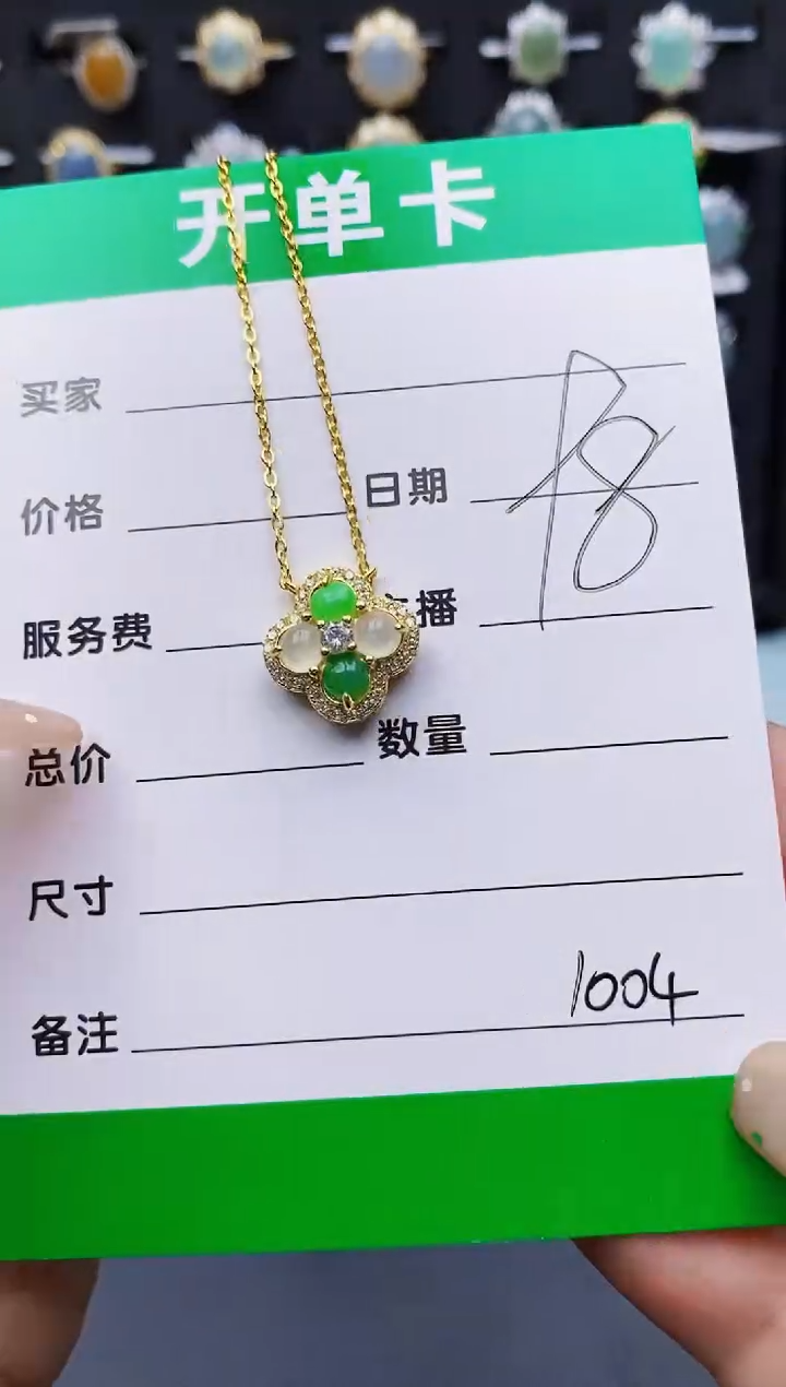翡翠戒指银S925镶嵌1004