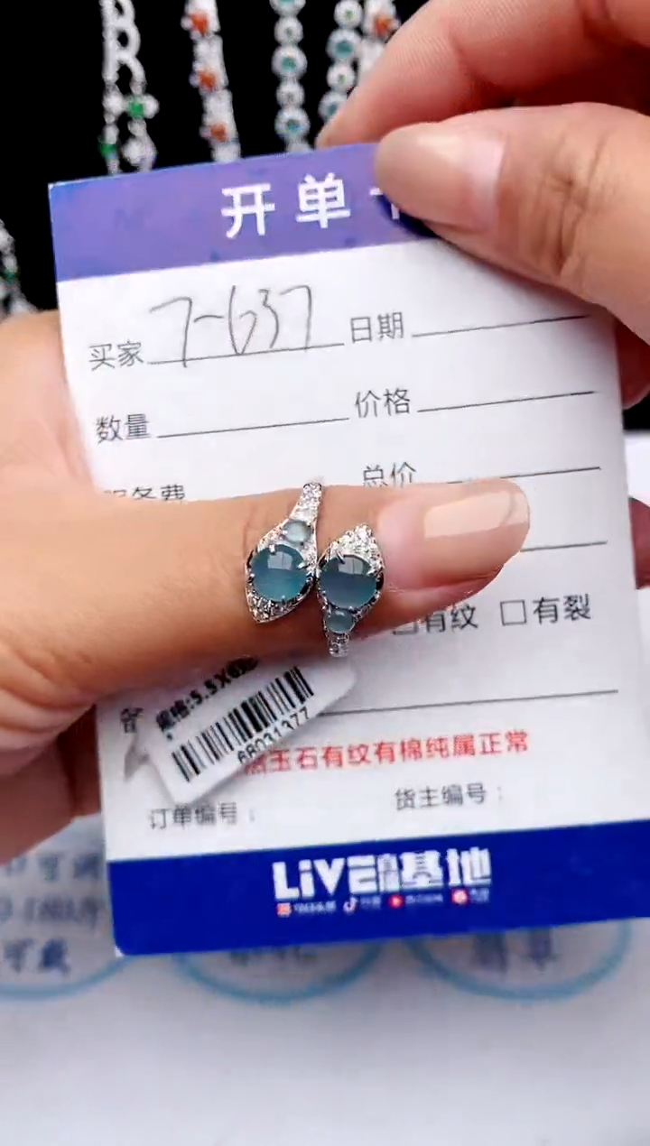 【闪购商品】翡翠戒指银S925镶嵌11111111