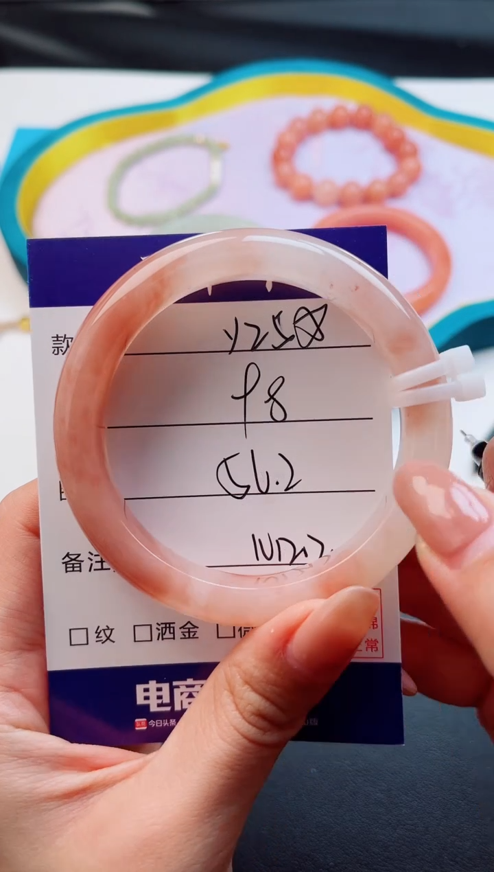 未镶嵌手镯石英质玉Y25--54.2