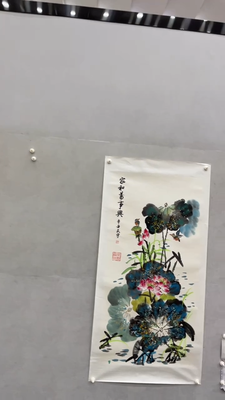 国画释天宇释天宇