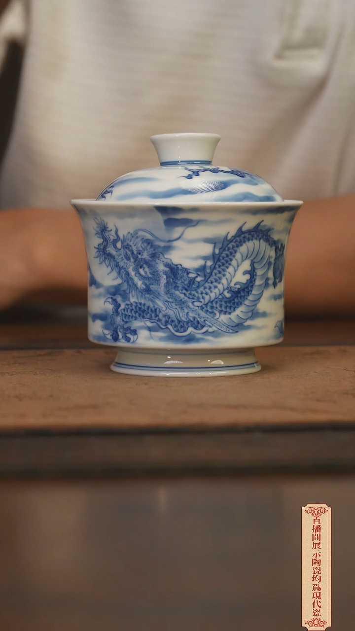 瓷片柴窑青花破价福利