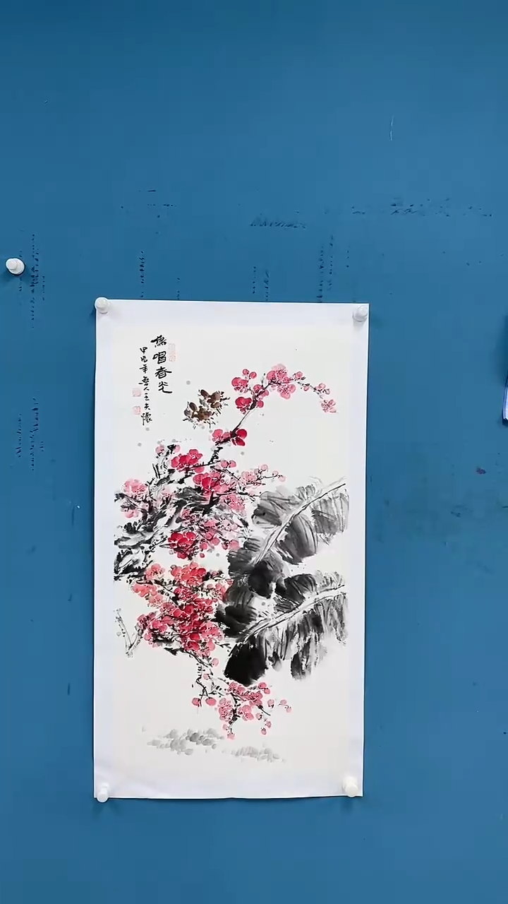 【闪购商品】国画1.15-王夫怀三尺花鸟13