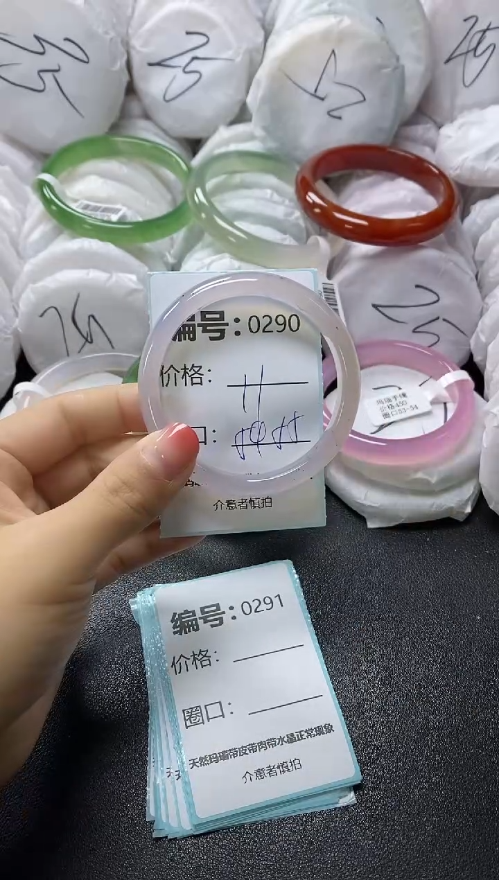 【闪购商品】玛瑙/玉髓手镯未镶嵌290