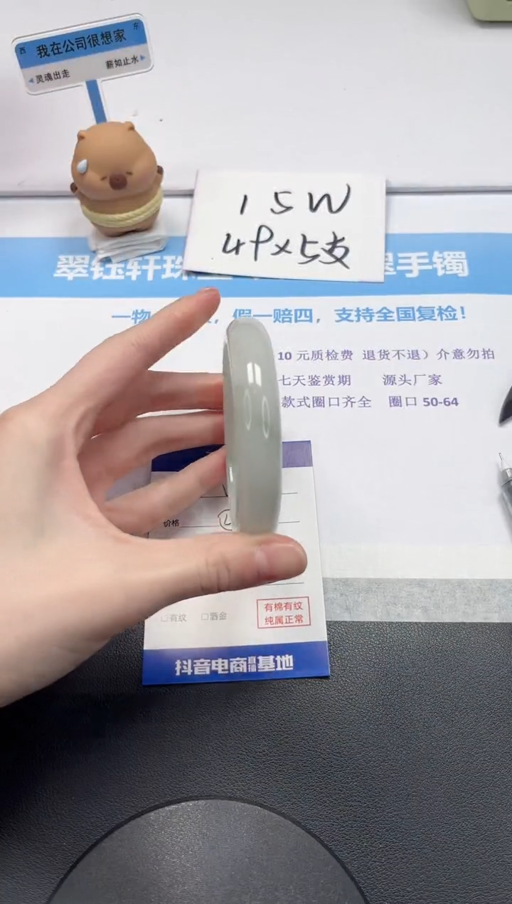 【闪购商品】石英质玉手镯未镶嵌v452-60.2