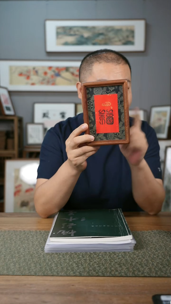 书法手书/绘同款作品-协会会员老师