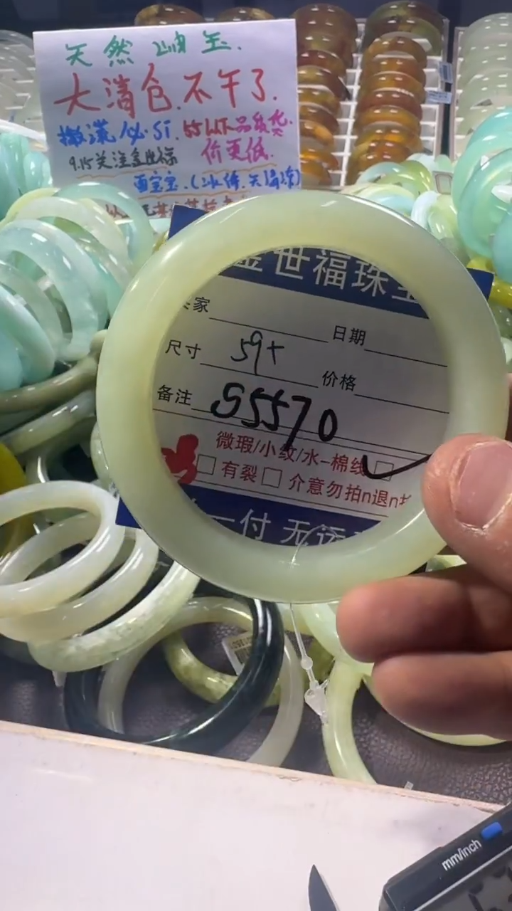 未镶嵌蛇纹石玉手镯1