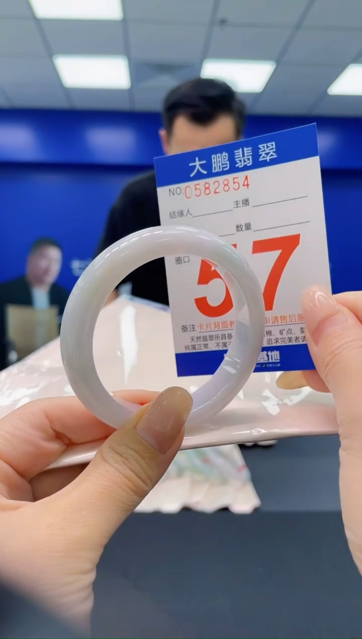 翡翠手镯未镶嵌AAAAAAAAAAAAAAAA