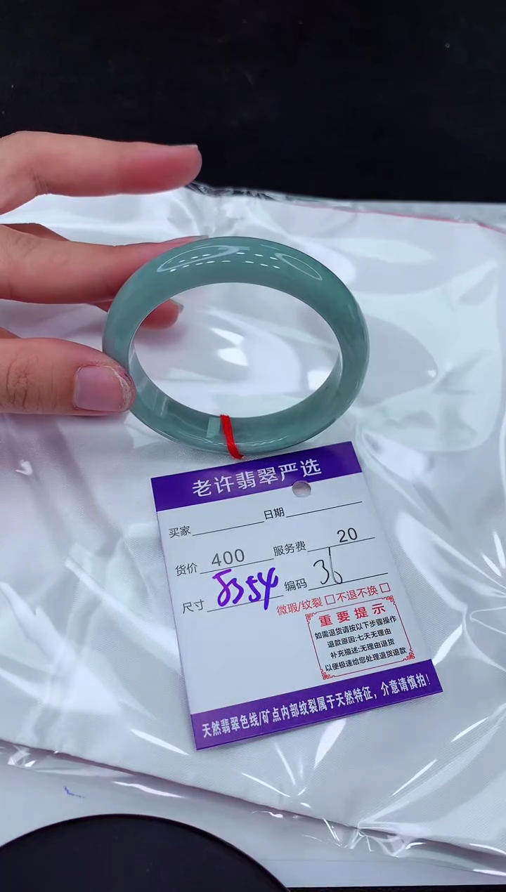 【闪购商品】翡翠手镯未镶嵌11111111111