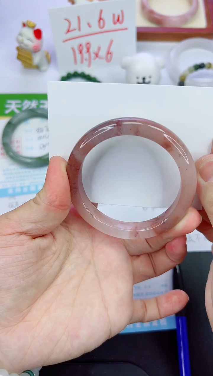 【闪购商品】石英质玉手镯未镶嵌583-56.5