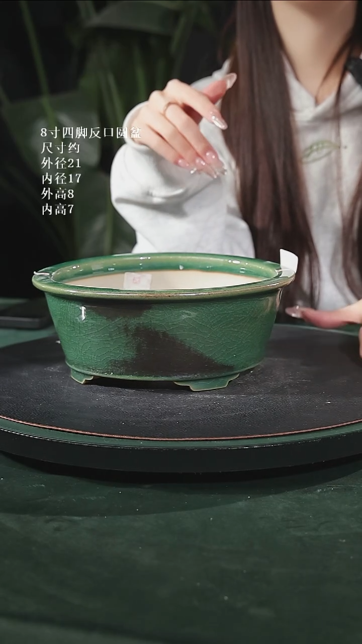 【陶一峰石湾花盆】8寸四脚反口圆盆223微瑕变形