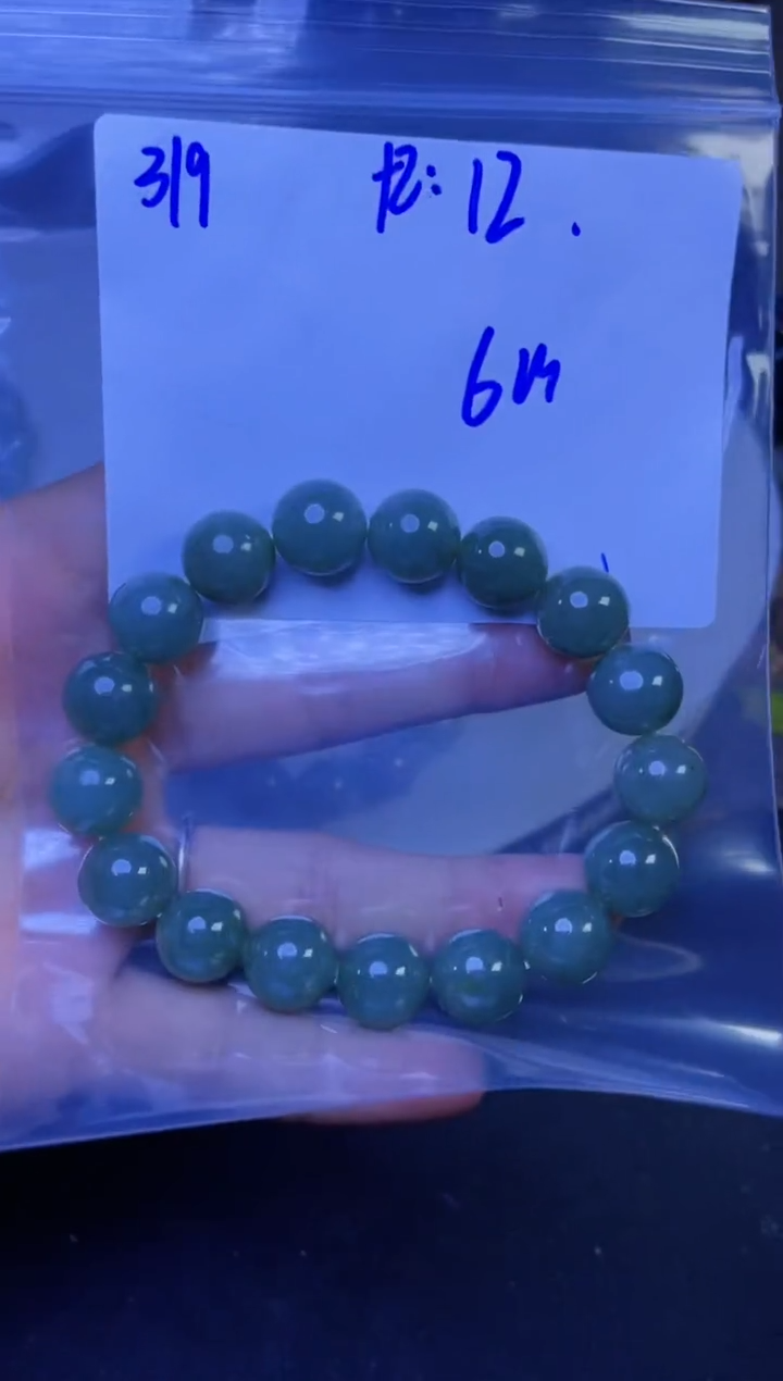 【闪购商品】定制翡翠未镶嵌珠串