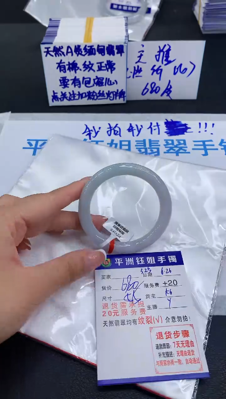 翡翠手镯未镶嵌11111111111