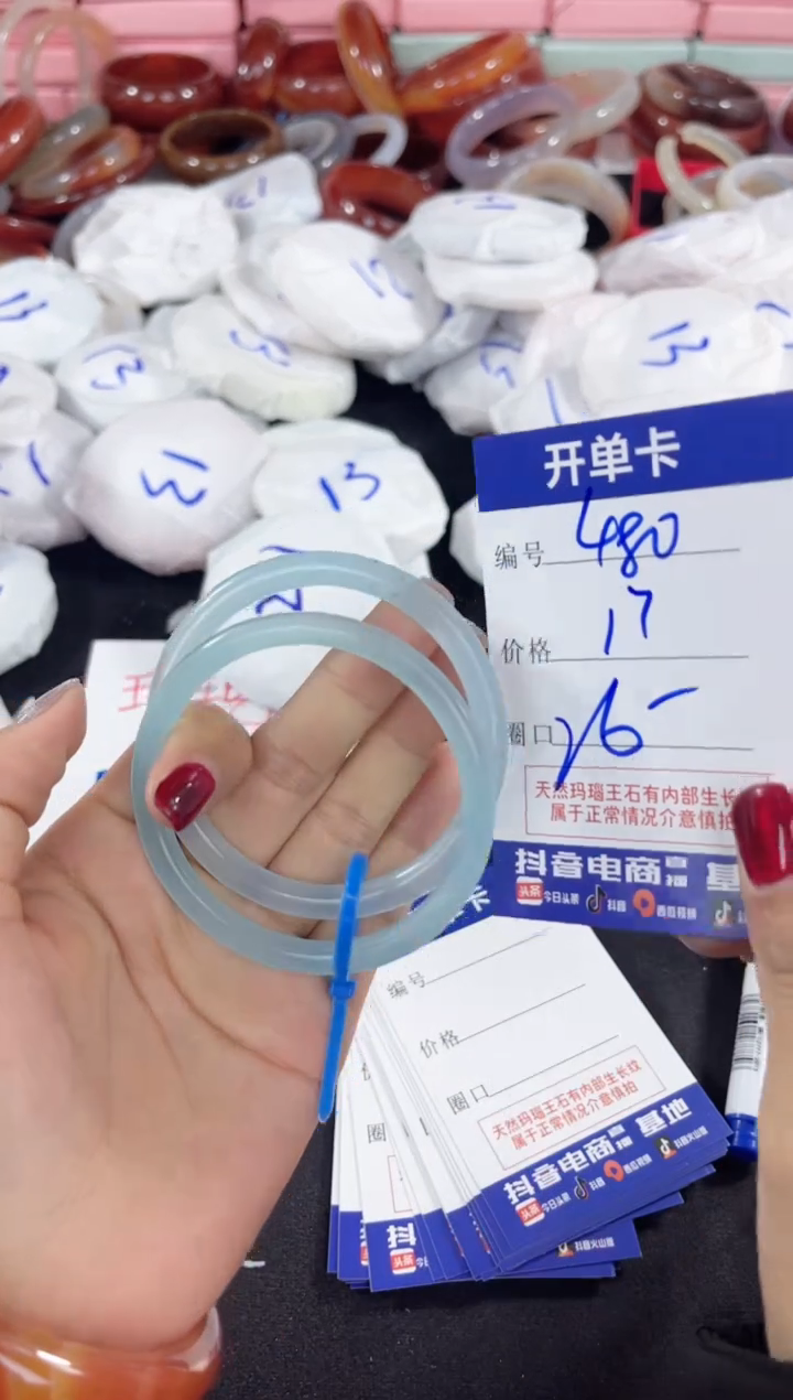 【闪购商品】玛瑙/玉髓手镯未镶嵌480