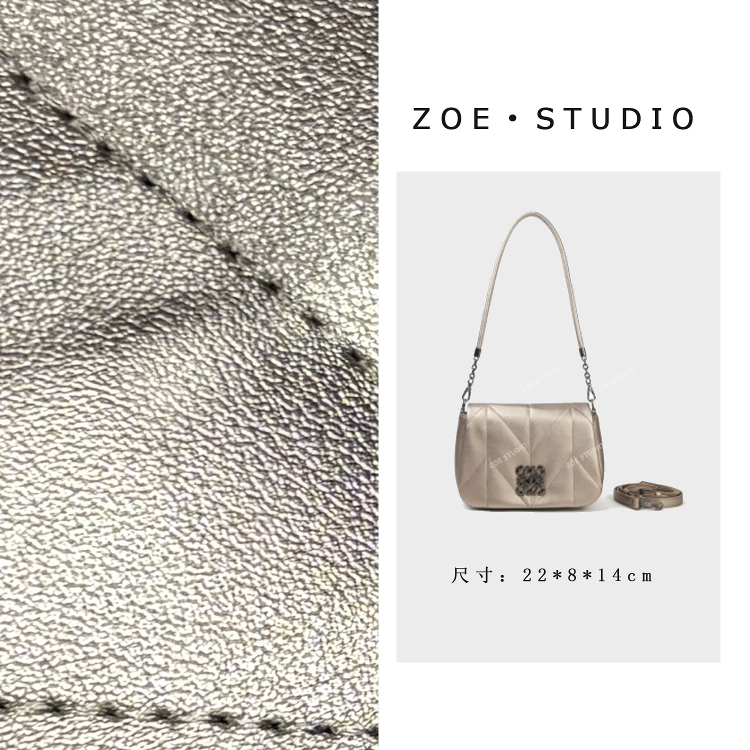 【佐伊甄选】SKL-7631-香槟色轻奢女士时尚潮流通勤腋下斜挎包