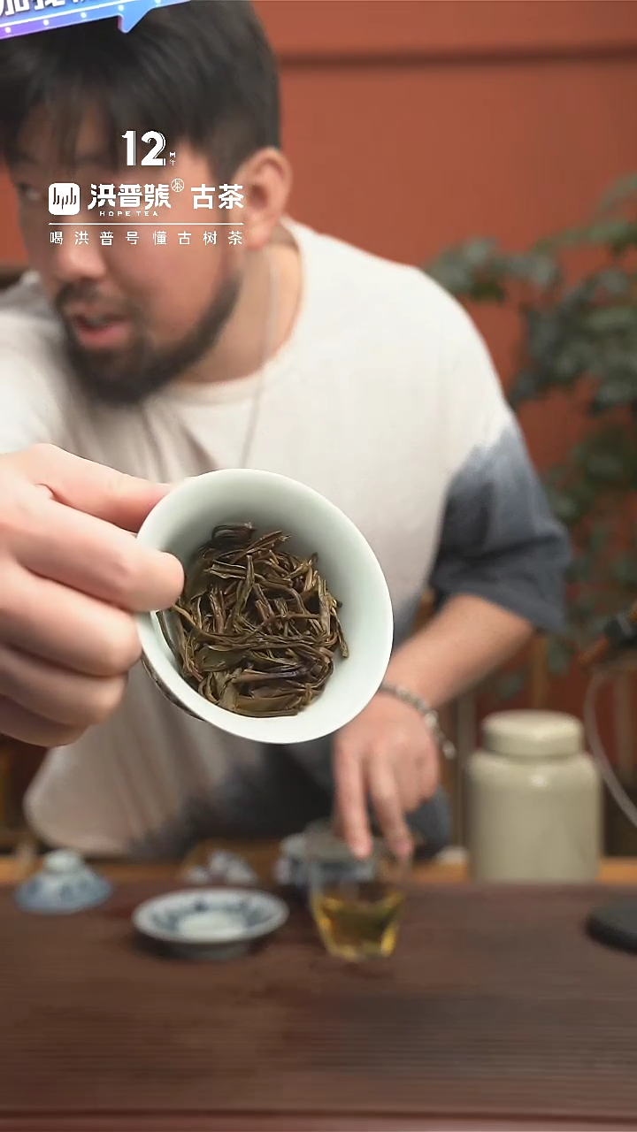 【闪购商品】18年头春曼林高杆生茶龙珠30颗/罐