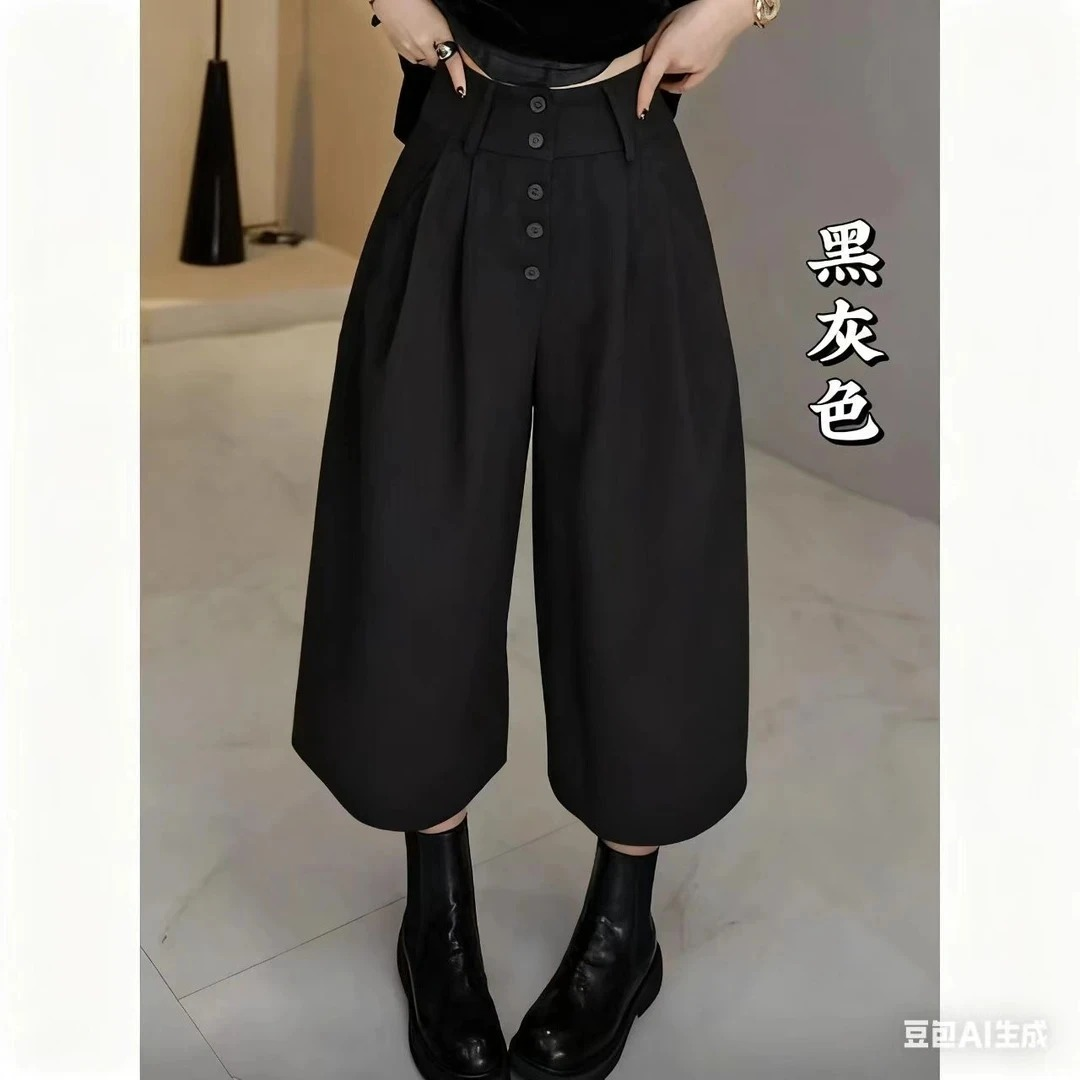 “排扣裤”2025秋季时尚高腰排扣压褶休闲裤直筒翻边阔腿八分毛呢裤