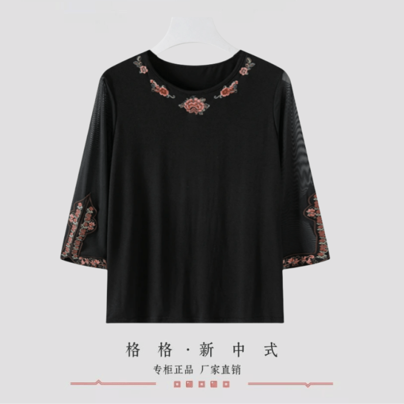 《 繁华绕-衬衫》新中式刺绣圆领简约高级感休闲透气百搭衬衫
