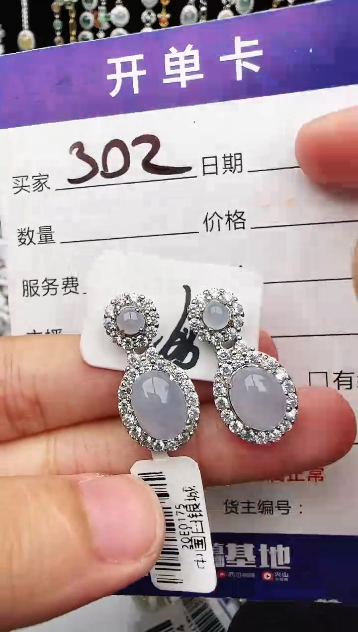 银S925镶嵌戒指翡翠1111