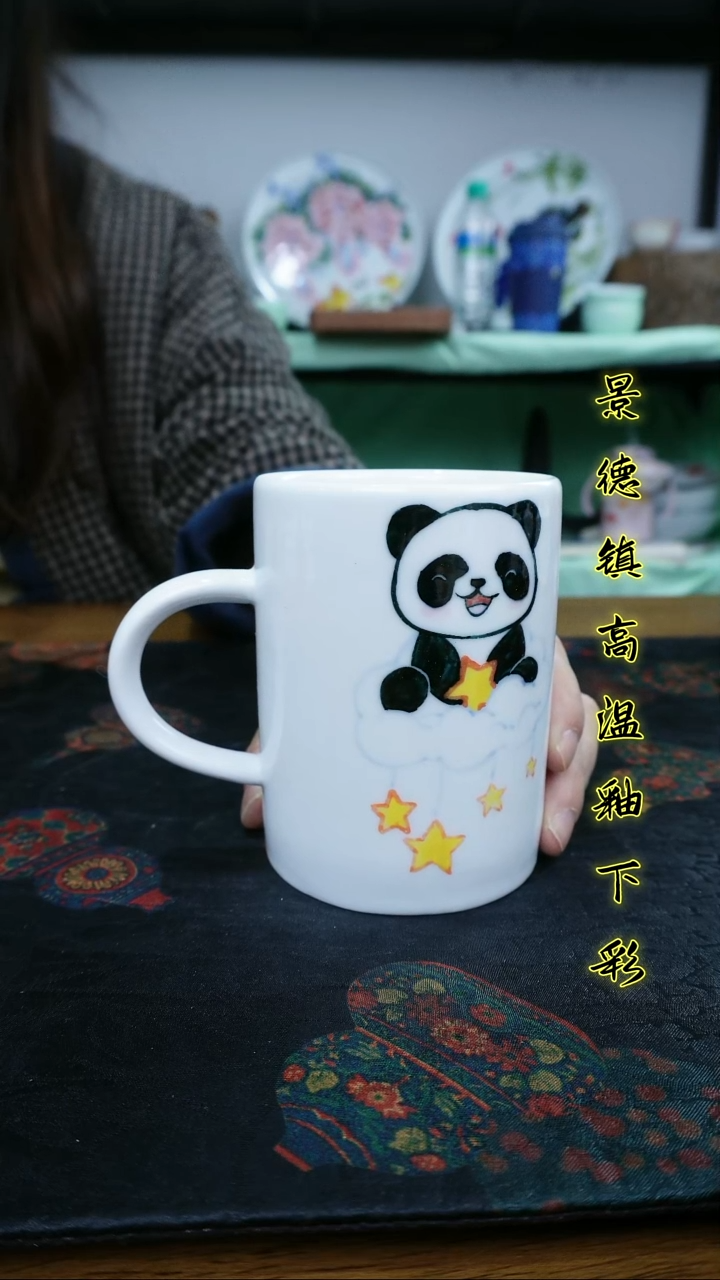 其他景德镇高温瓷新号福利-马克杯