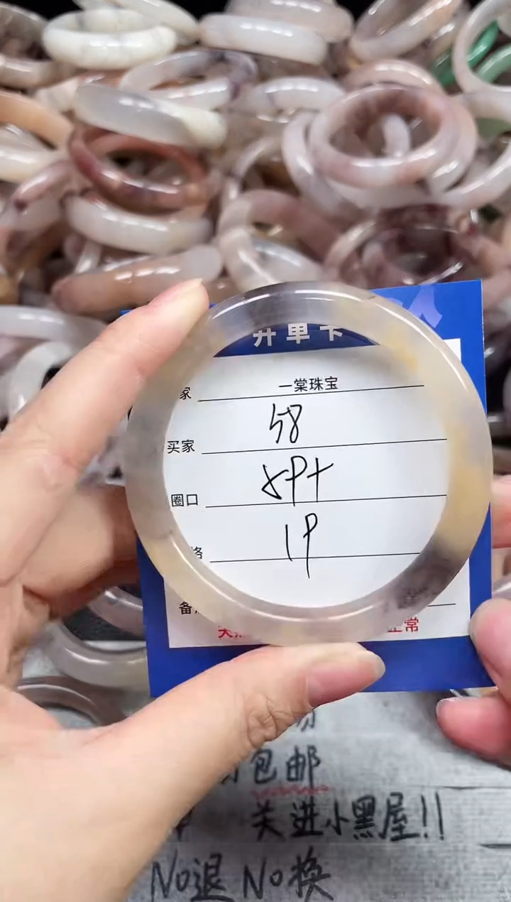 未镶嵌手镯石英质玉58