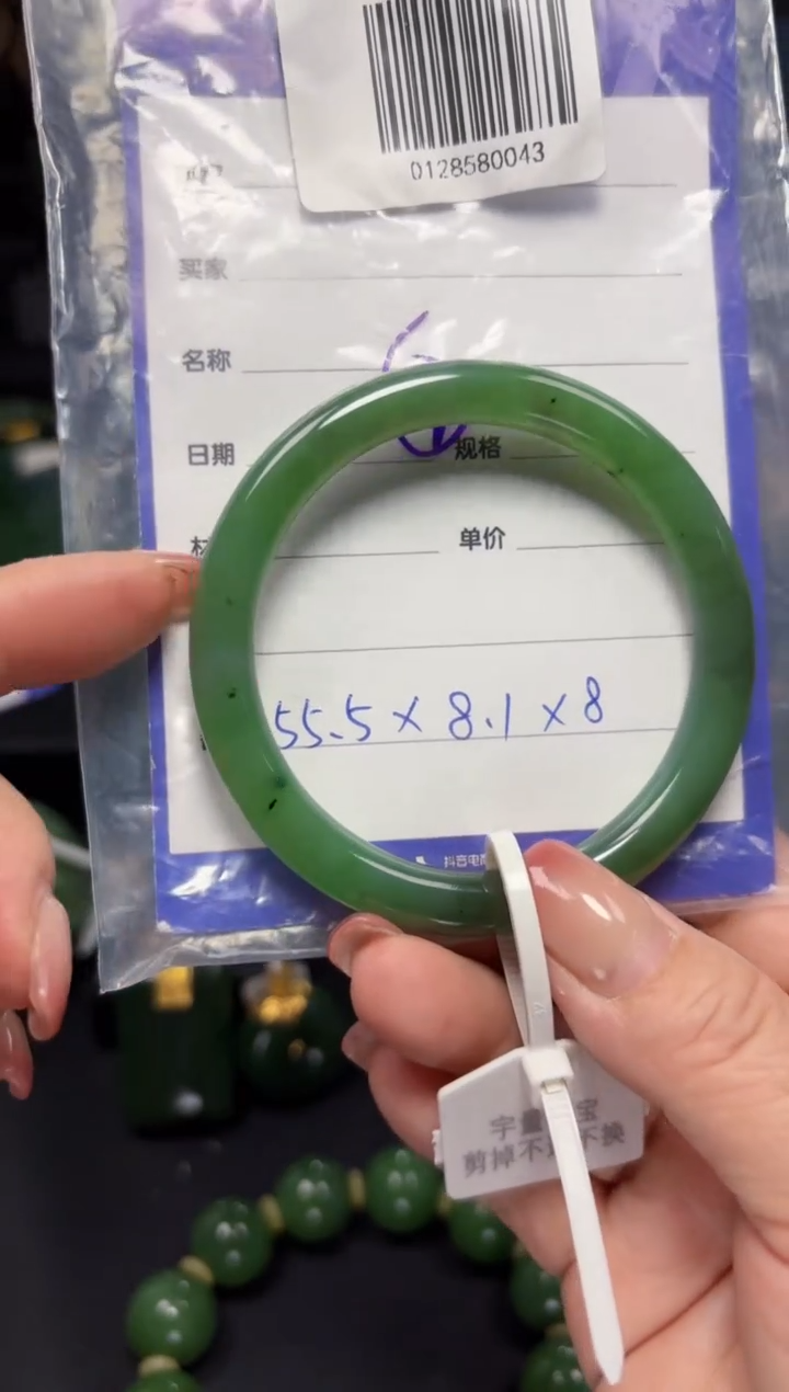 【闪购商品】和田玉（碧玉）手镯未镶嵌1