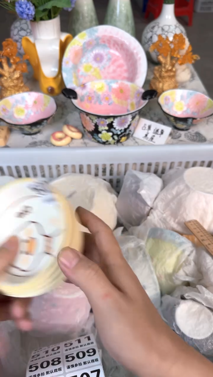 瓷片502默认微瑕15包邮库存1件