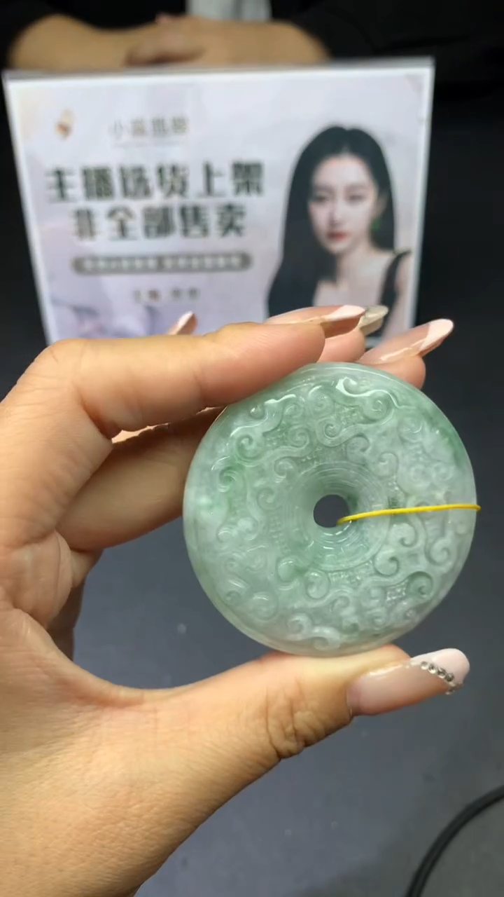 【闪购商品】翡翠吊坠(不含链)未镶嵌|挂件其它+0
