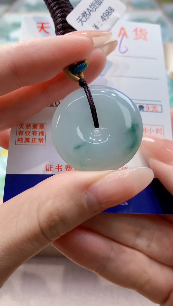 颈饰未镶嵌翡翠天然翡翠挂件 