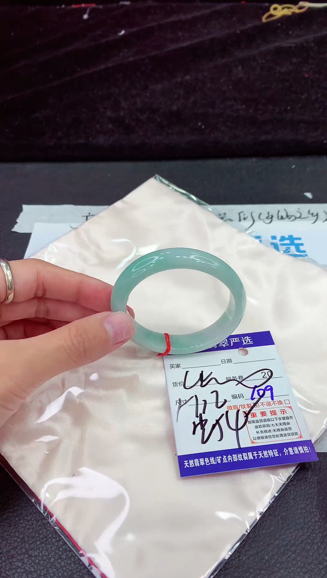 未镶嵌手镯翡翠1111111111111